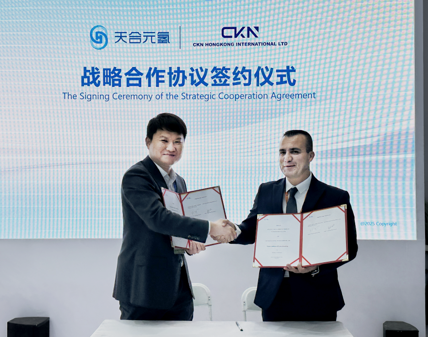 天合元氢签约CKN，开启拉美地区业务拓展新篇章