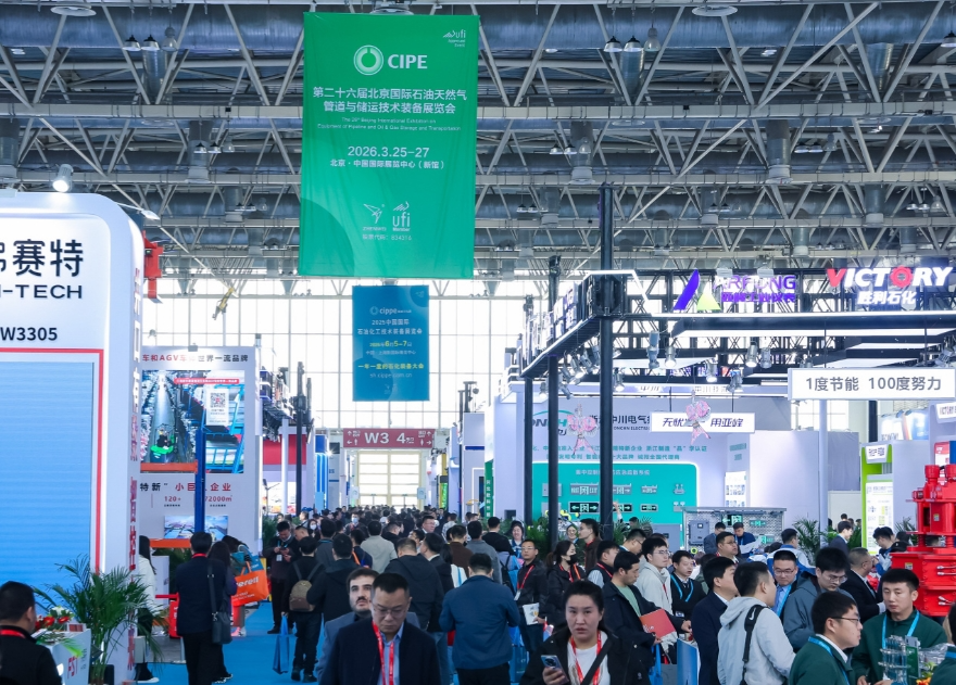 2025CIPE北京管道展圆满闭幕 ——全球两千家企业共绘智慧管网与绿色能源新图景