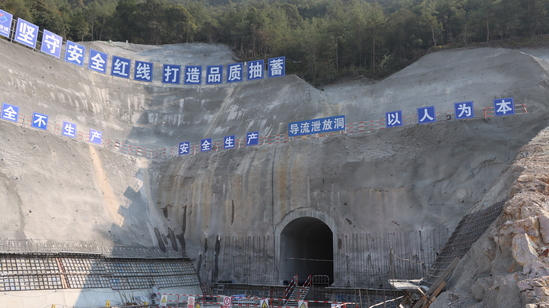 浙江永嘉抽水蓄能电站通过截流验收