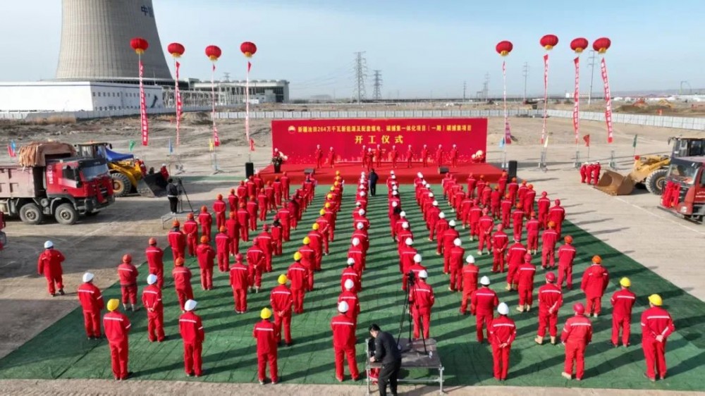 中国石油首个百万吨级电厂烟道气碳捕集项目正式拉开建设序幕