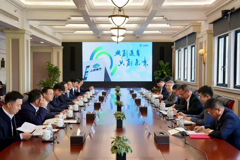 上海电气与济宁市携手做大做强绿色低碳产业