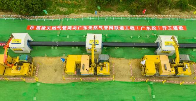 福建与广东天然气管网联通工程正式开工