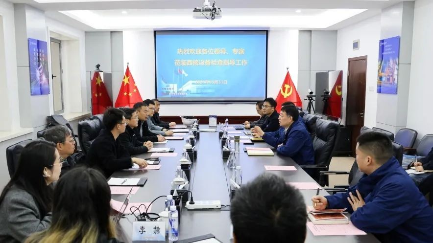 西核设备承制的“玲龙一号”国内首批新燃料运输容器顺利通过验收