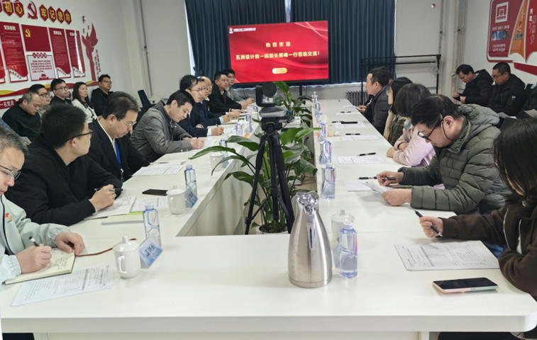 中国五洲集团第一设计研究院院长邢峰一行到访中核设计交流合作