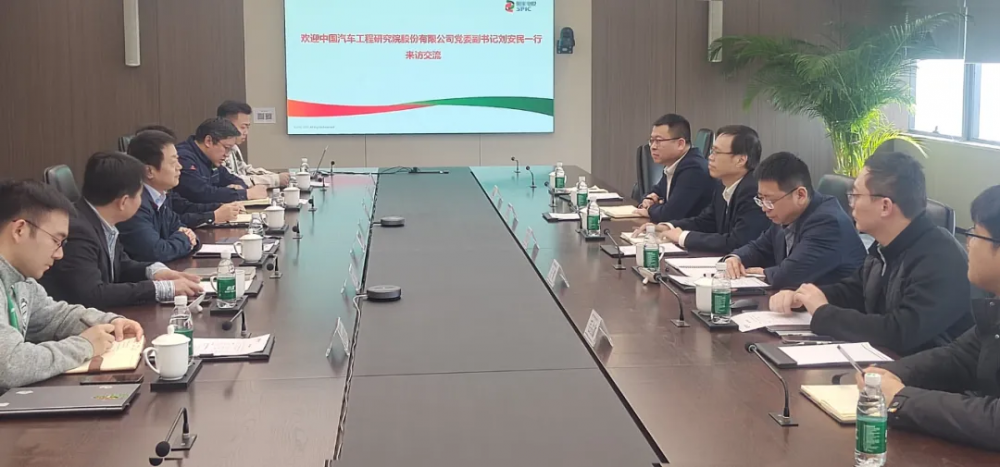 中国汽研赴国氢科技走访交流