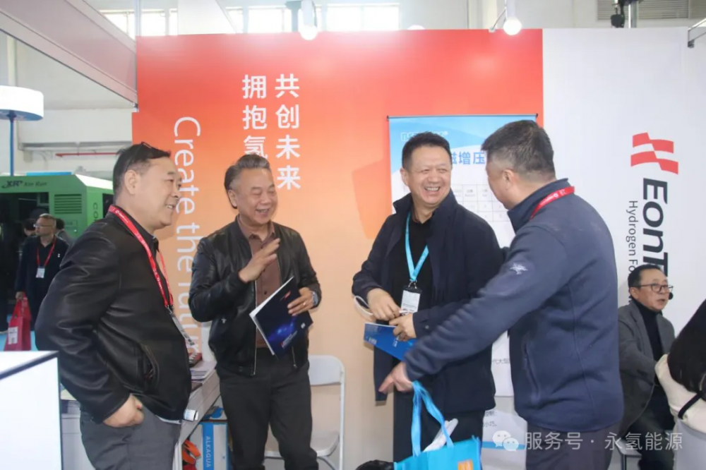 永氢能源科技闪耀2025北京国际氢能技术装备展，共创绿色未来！