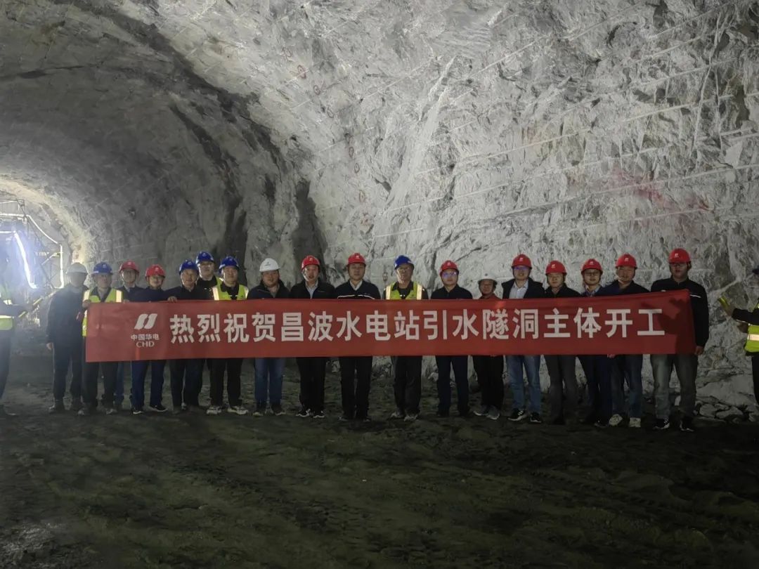 金沙江上游昌波水电站主体工程正式开工建设