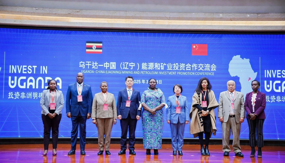 乌干达与中国在辽宁重要投资会议上深化能源和矿业合作