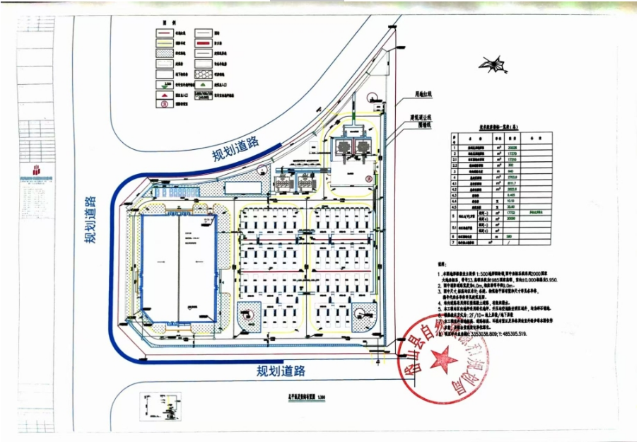 109.5MW/219MWh！远景浙江舟山市岱山县储能电站示范项目规划许可批前公示