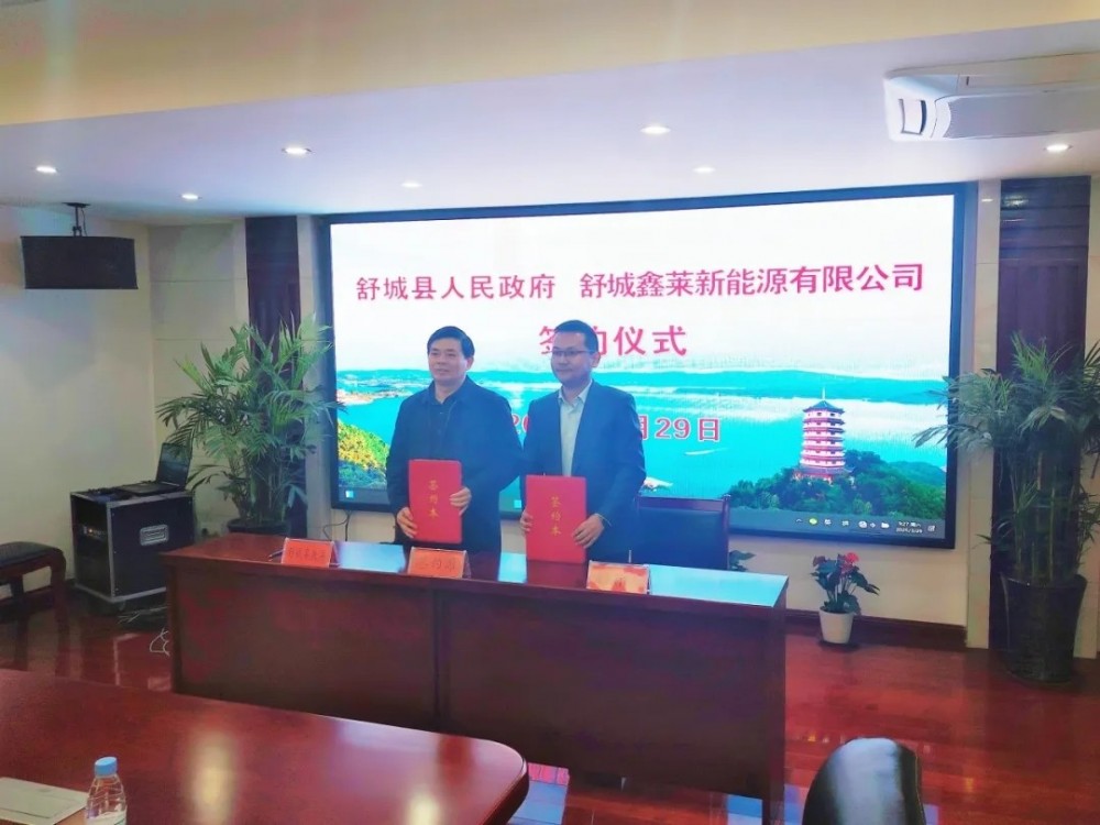 200MW/400MWh！汉星能源又签储能电站，再树行业新标杆