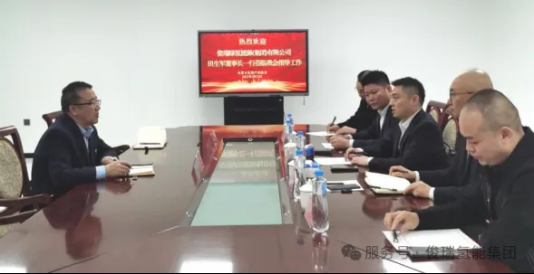 俊瑞集团携手内蒙古氢能产业协会共绘绿氢发展新蓝图