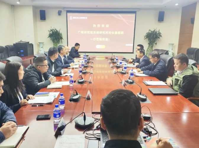 中广核研究院系统研究所所长董超群一行到访中核设计交流合作