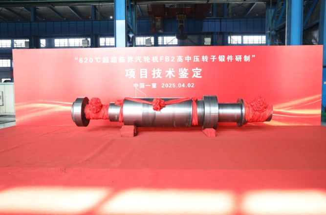 中国在超超临界火电核心部件领域取得重大突破