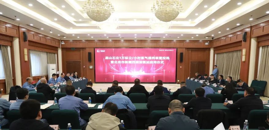 燕山石化1万标立/小时氢气提纯装置正式投用