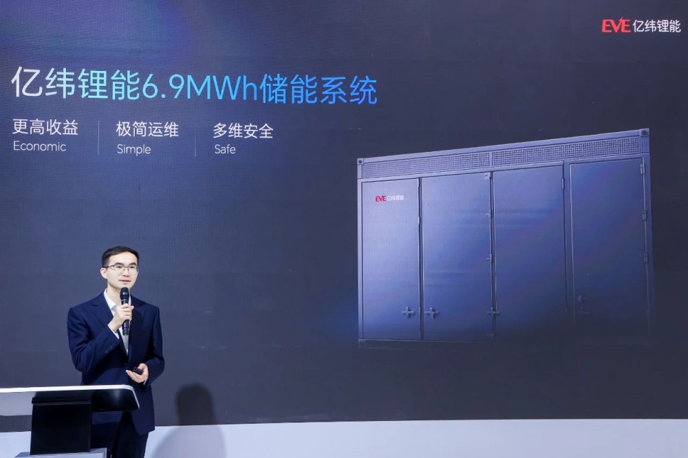亿纬锂能发布全新6.9MWh储能系统，闪耀亮相ESIE 2025