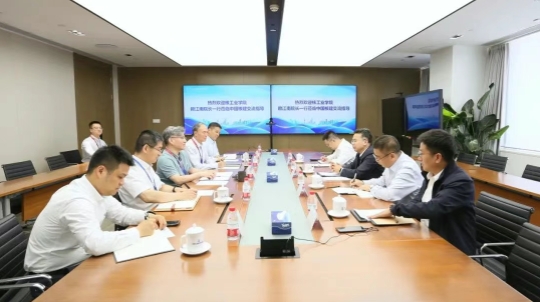 核工业学院院长一行到访中国核建