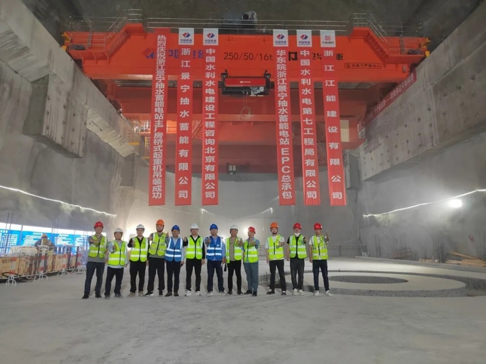 浙江景宁抽水蓄能电站主厂房桥式起重机吊装成功