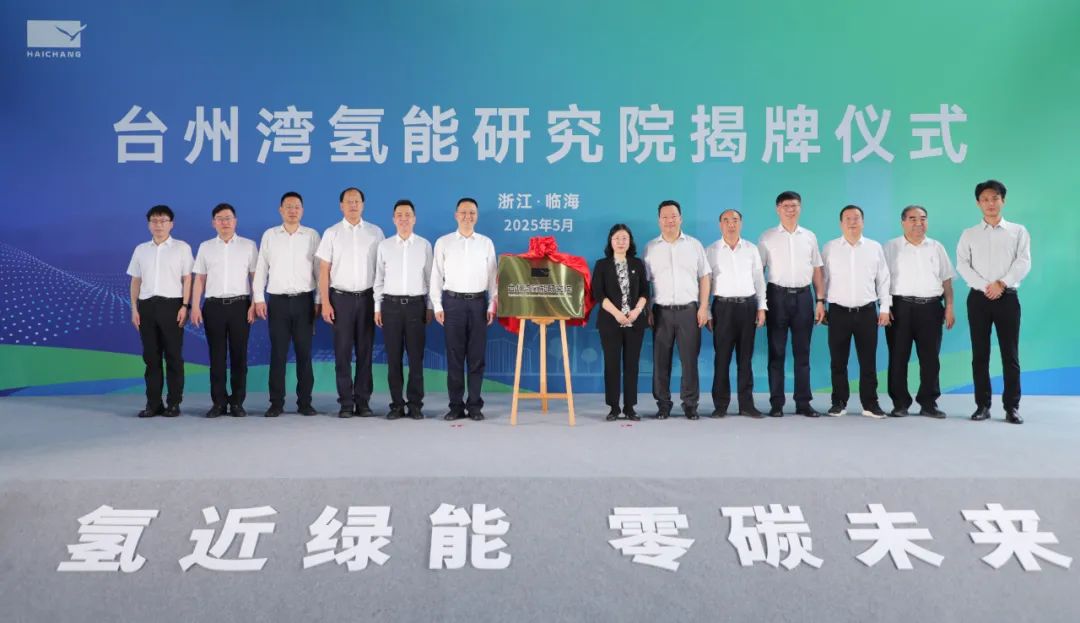 氢动科技浙江氢动打造环台州湾氢能零碳物流走廊
