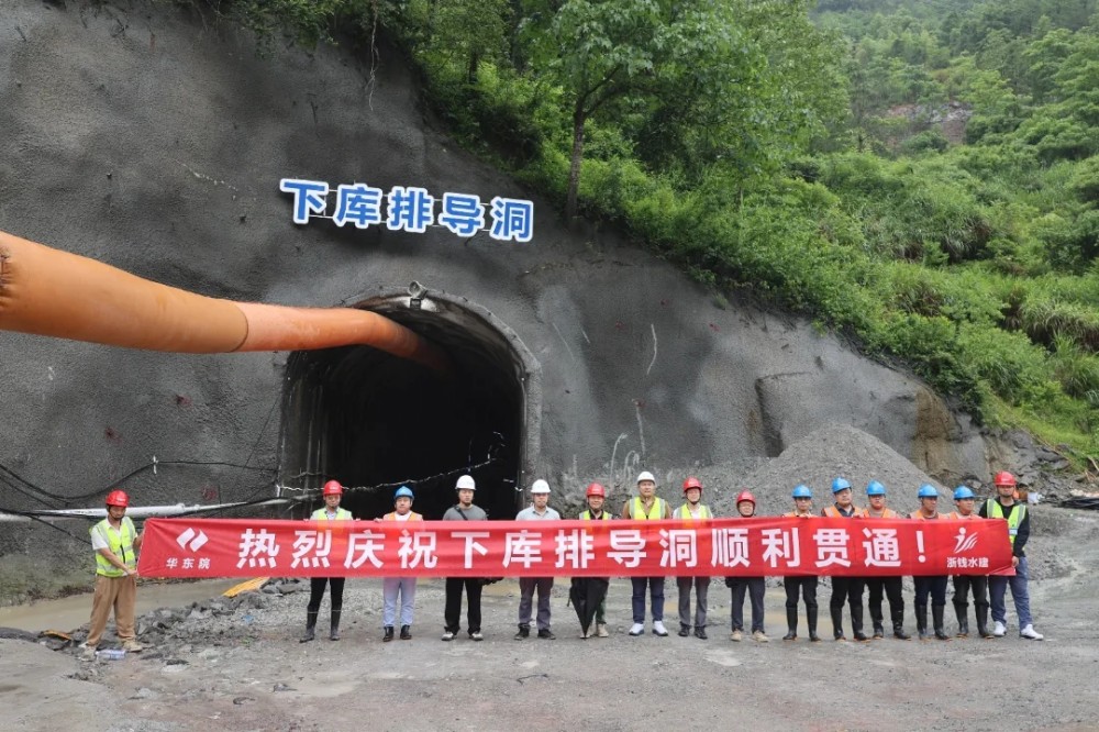 关键节点完工！浙江青田抽蓄冲刺通水目标