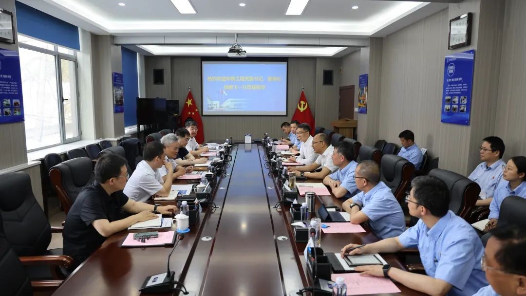 中核集团副总工程师，中核工程党委书记、董事长徐鹏飞到西核设备指导工作