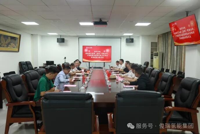 四川工商学院与俊瑞绿氢能源（集团）有限公司中铁隧道局集团有限公司共商产教融合新发展