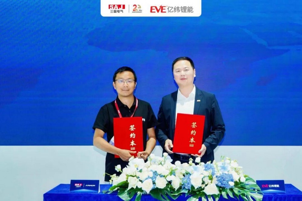 三晶电气携手亿纬锂能，赋能全场景智慧储能极致安全体验