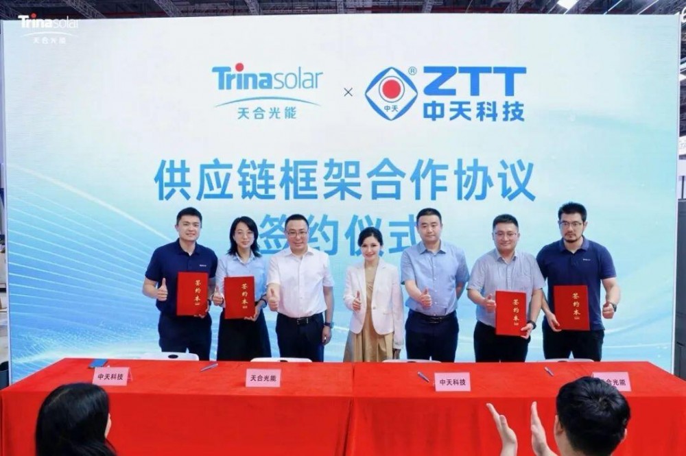 重磅签约！天合光能与中天科技共筑新型储能产业「双碳」里程碑！