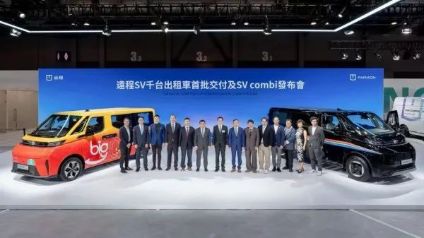 远程推出全球首个醇氢电动移动充电解决方案