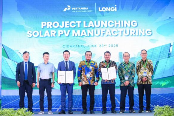 隆基股份与印尼Pertamina NRE合作建设太阳能电池组件工厂