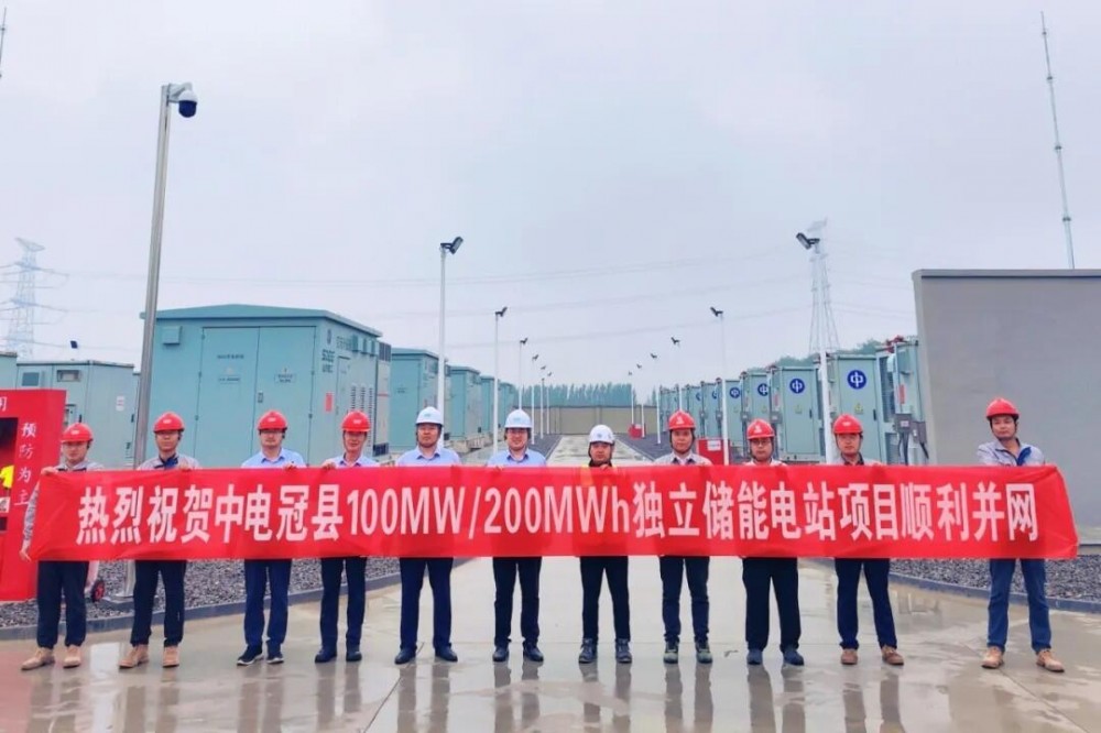 山东电工首个港资投资PC总承包项目——中电冠县独立储能电站项目正式并网送电