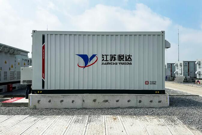 悦达投资弶港共享储能项目正式并网