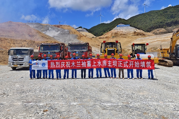 【中国网】福建仙游木兰抽水蓄能电站上水库大坝填筑正式启动