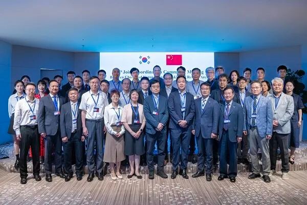西物院代表团出席中韩核聚变领域双边合作联合协调委员会第十三次会议