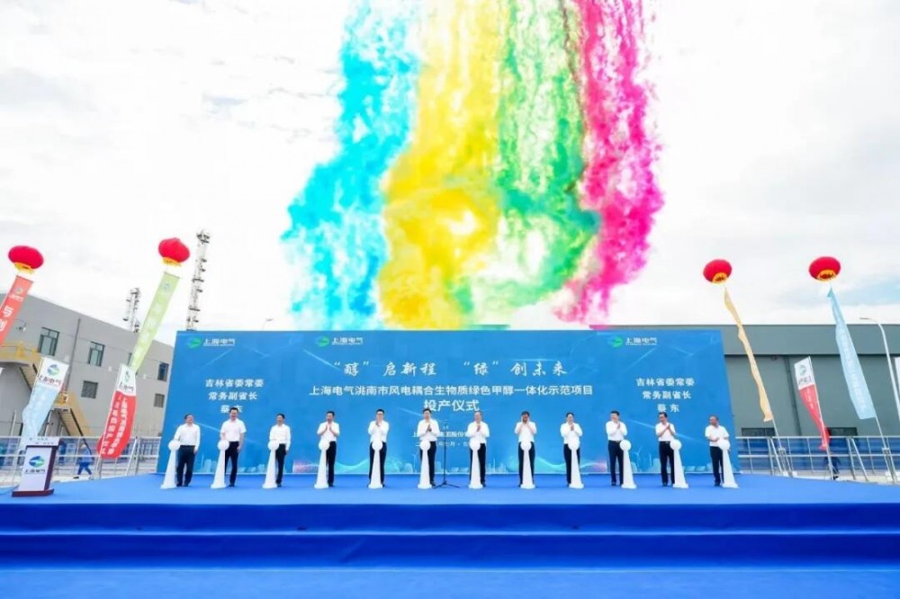 全国首批规模化绿氢耦合生物质绿色甲醇在洮南产出，开启能源变革新篇章