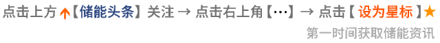 宁德时代：上半年营收1789亿元，拟分红45.73亿元