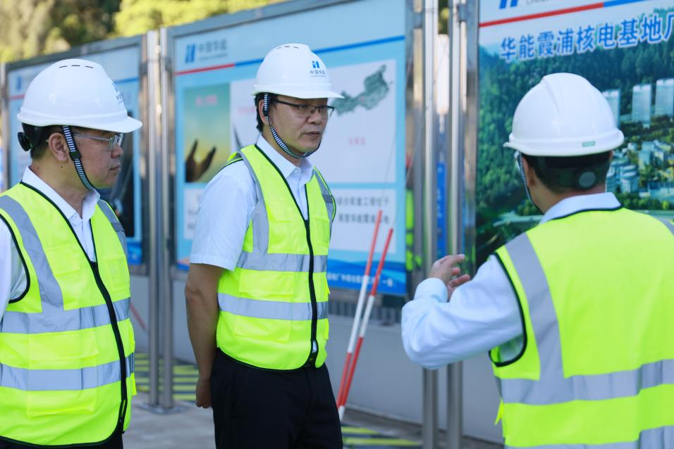 华能集团公司副总经理李启钊到霞浦核电公司调研