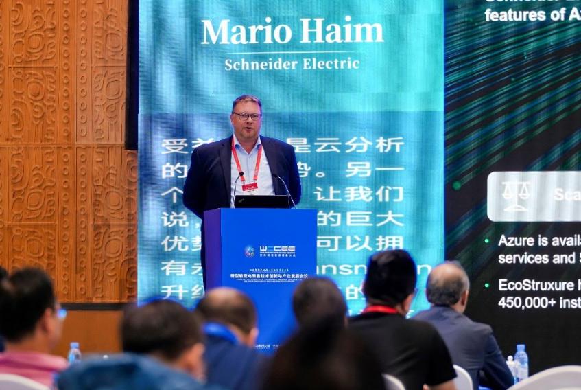 施耐德电气 Mario Haim：双引擎驱动可持续未来，能源需求侧变革是核心