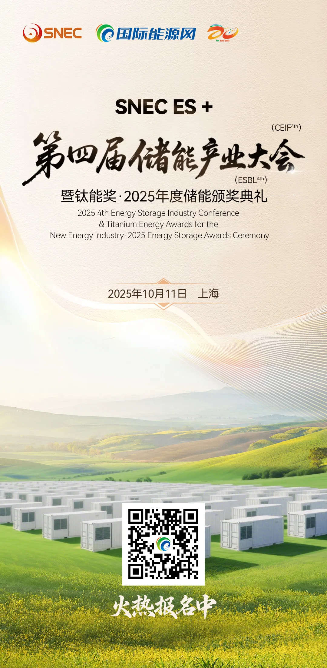 重磅！习近平：到2035年非化石能源消费占比达30%以上！风光装机力争达到36亿千瓦！