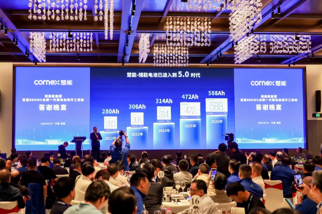 588Ah！楚能新一代储能专用电池重磅发布！