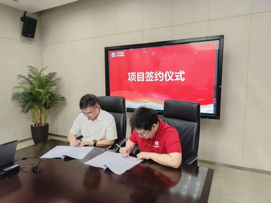 万博智慧新能源与中机国际达成1.3亿储能项目的合作