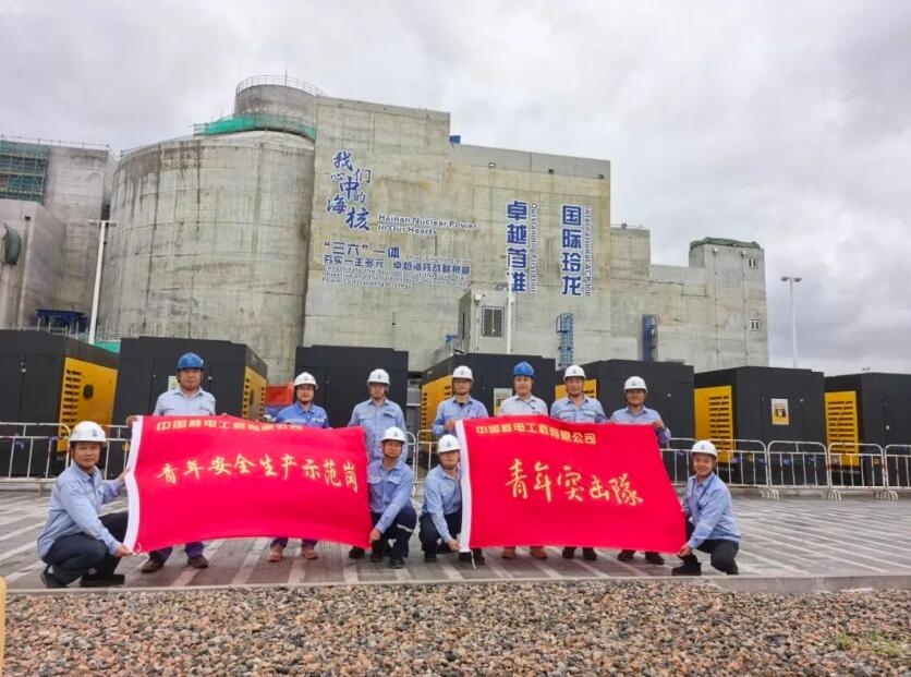 全球首堆“玲龙一号”二回路水压试验圆满完成