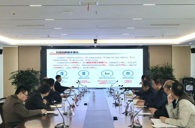 哈电集团与聚变新能共探合作新路径 聚力推动聚变产业创新突破