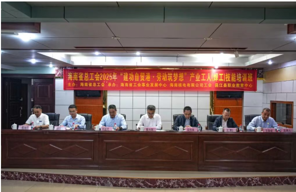 海南核电工匠学院焊工技能培训班开班