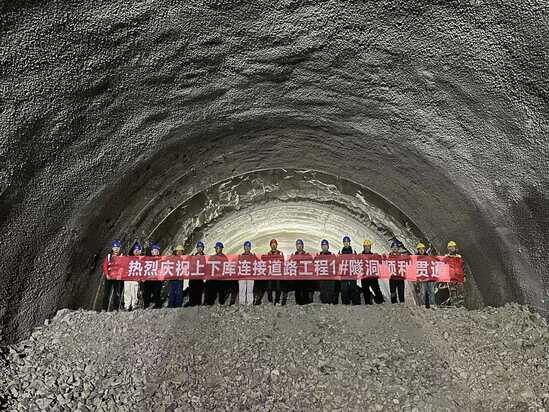 甘肃黄龙抽水蓄能电站1号隧道全线贯通
