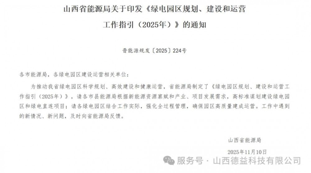 超级电容在绿电园区中的独特价值