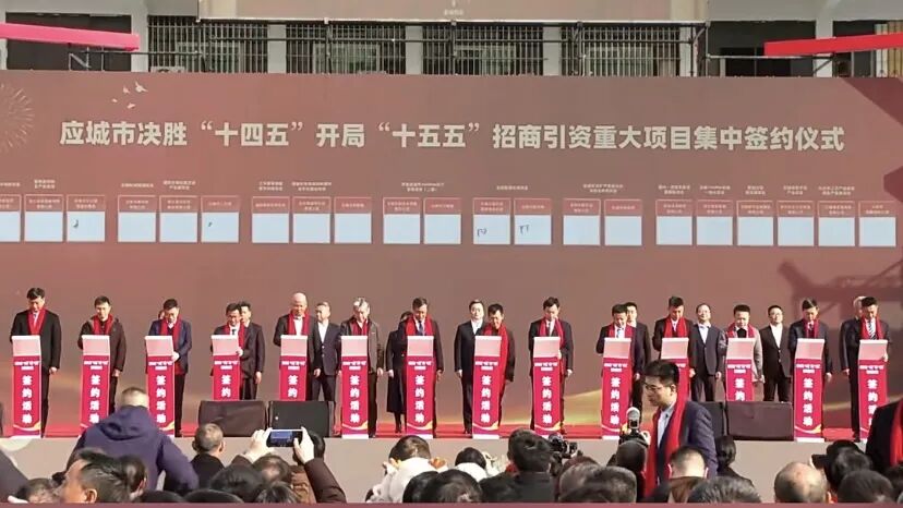 国综绿能签约应城|储能项目助力区域绿色发展