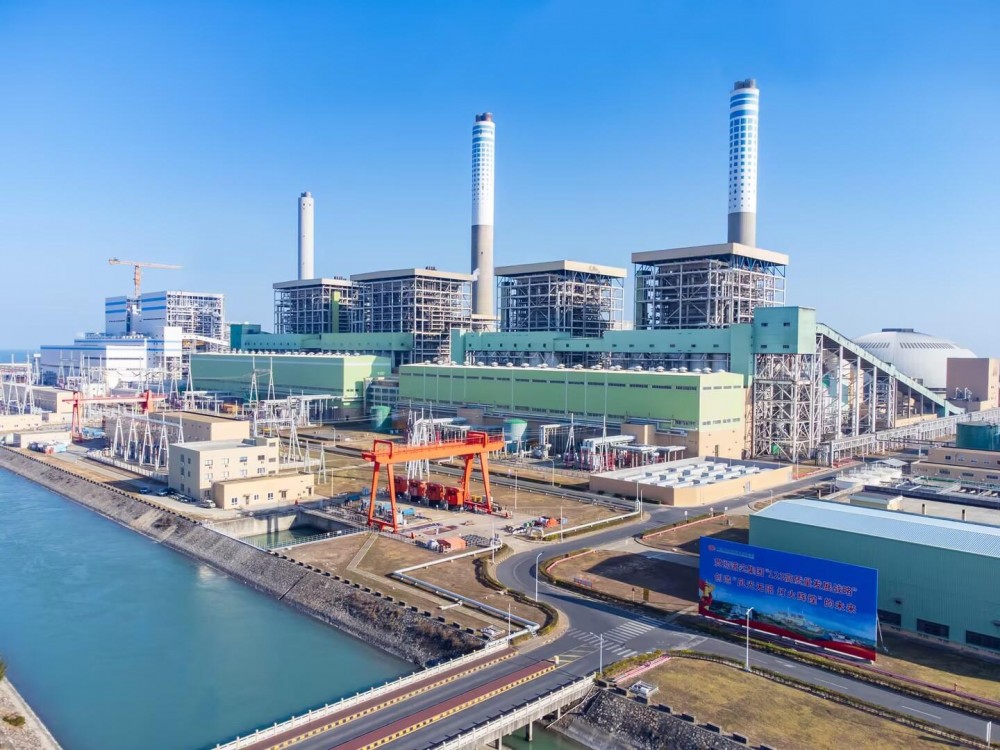 中国能建广东院勘察设计的广东粤电惠来电厂二期5号机组投产
