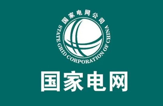 中国国家电网2025年完成6500亿元投资并提升新能源消纳能力