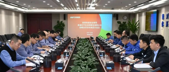 杨广平一行赴辽宁红沿河核电有限公司开展业务交流