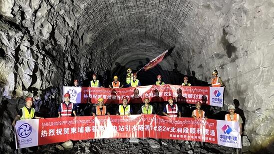 水电十四局：柬埔寨菩萨水电站工程纪实